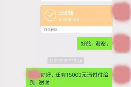 月湖专业要账公司如何查找老赖？